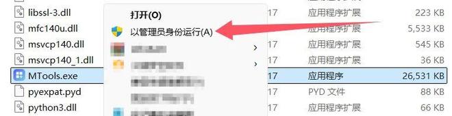 图片[3]-MTools绿色便携版：集60+AI功能于一身的全能AI工具箱，音视频、图片、文本处理一键搞定！-科技乐小天