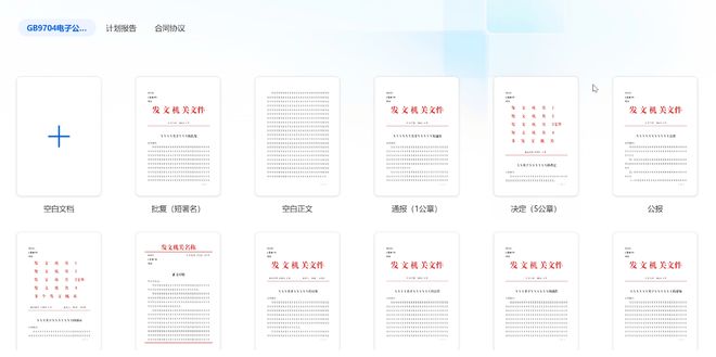 图片[9]-WPS2025专业增强版：运行流畅，界面纯净，支持VBA组件及PDF，即装即用免激活！-科技乐小天