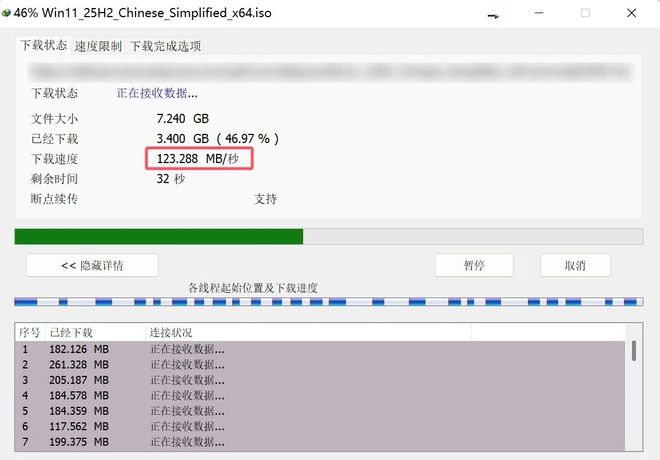 图片[6]-IDM v6.42.61绿色便携版：下载速度达120MB/s，轻松跑满你带宽！-科技乐小天