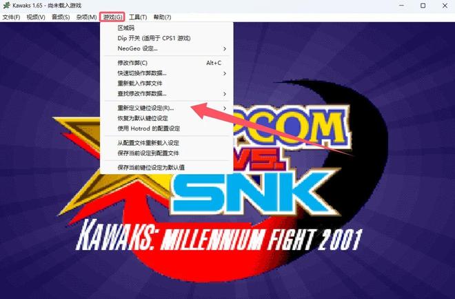 图片[6]-WinKawaks1.65绿色便携版：内置709款经典街机游戏，键盘手柄摇杆全支持！-科技乐小天