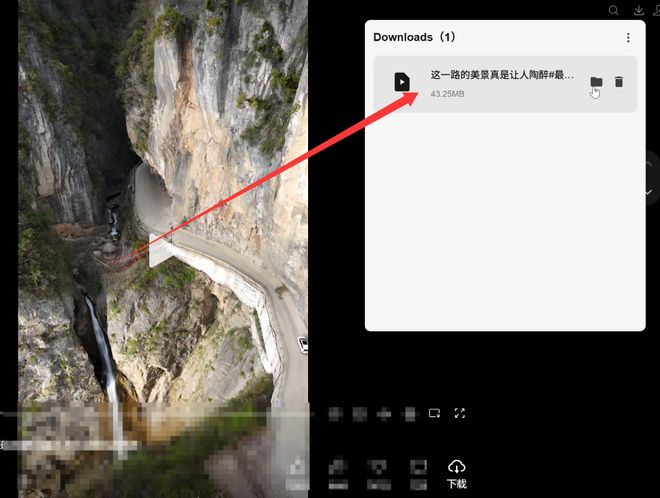 图片[6]-蝴蝶号视频下载工具：可一键下载蝴蝶号视频，音频，封面下载！-科技乐小天
