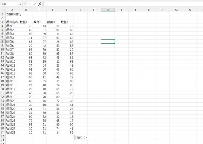 图片[8]-OCR文字提取工具mineru：一键提取文字和表格，支持PDF、图片、表格、网页多种格式！-科技乐小天