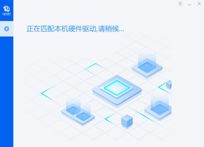 图片[5]-驱动总裁绿色便携版：一款干净无弹窗、不限速的驱动更新工具！-科技乐小天