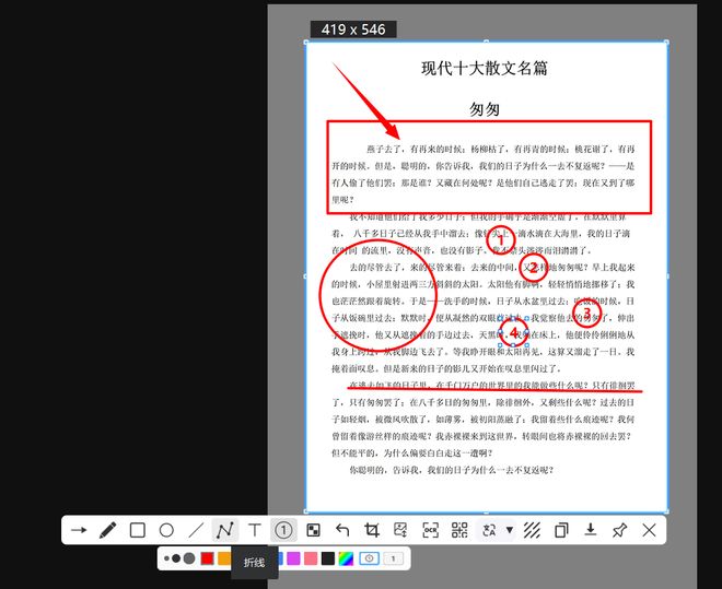图片[5]-PixWit便携版：一款能精准提取截图文字和表格的OCR识别工具！内置AI解读，支持一键翻译！-科技乐小天