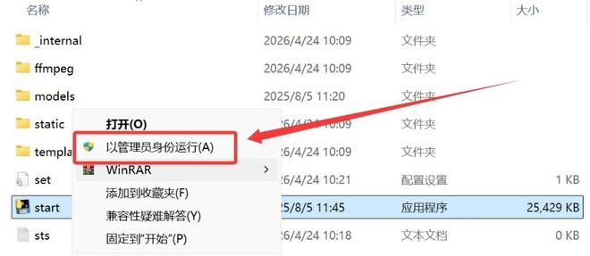 图片[5]-语音识别V0.1：一款强大的音视频语音转文字工具，可离线使用，文字识别准确率达99%！-科技乐小天