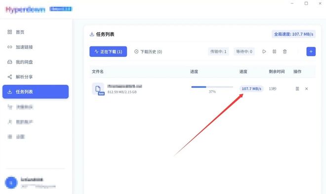 图片[10]-百度网盘不限速下载工具Hyperdown：无需会员，下载速度可达100MB/s！-科技乐小天