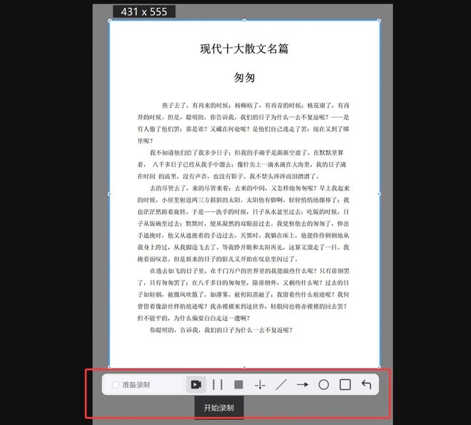 图片[12]-PixWit便携版：一款能精准提取截图文字和表格的OCR识别工具！内置AI解读，支持一键翻译！-科技乐小天