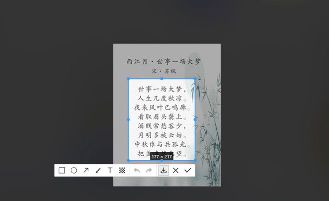 图片[12]-OCR文字提取工具mineru：一键提取文字和表格，支持PDF、图片、表格、网页多种格式！-科技乐小天