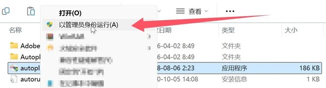 图片[3]-adobe acrobat2026直装版：PDF编辑界的天花板，即装即用，功能强到爆！-科技乐小天