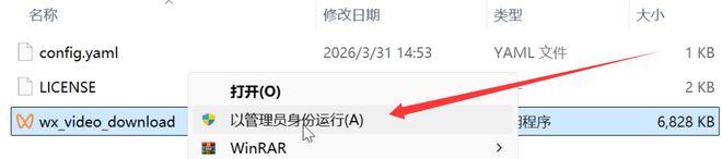 图片[3]-蝴蝶号视频下载工具：可一键下载蝴蝶号视频，音频，封面下载！-科技乐小天