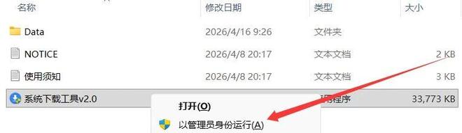 图片[3]-windows系统下载工具便携版：直连微软官网，不限速下载windows原版操作系统！-科技乐小天