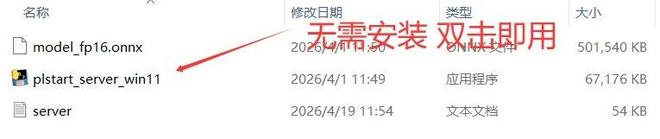 图片[3]-AI批量抠图工具便携版：抠图无锯齿、完美抠发丝，支持离线使用！-科技乐小天