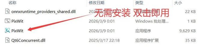 图片[3]-PixWit便携版：一款能精准提取截图文字和表格的OCR识别工具！内置AI解读，支持一键翻译！-科技乐小天