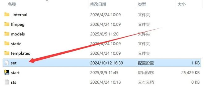 图片[3]-语音识别V0.1：一款强大的音视频语音转文字工具，可离线使用，文字识别准确率达99%！-科技乐小天
