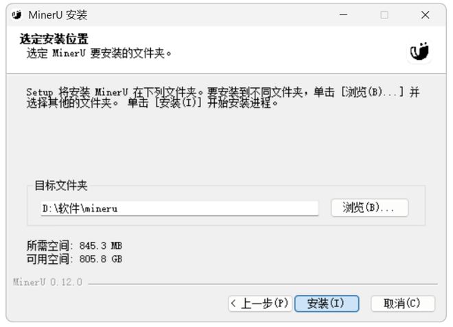 图片[3]-OCR文字提取工具mineru：一键提取文字和表格，支持PDF、图片、表格、网页多种格式！-科技乐小天