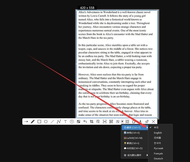 图片[9]-PixWit便携版：一款能精准提取截图文字和表格的OCR识别工具！内置AI解读，支持一键翻译！-科技乐小天
