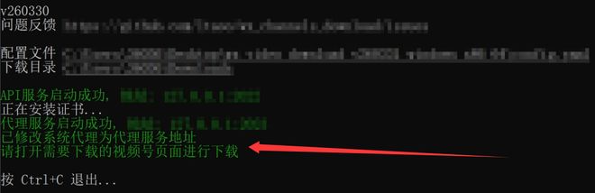 图片[4]-蝴蝶号视频下载工具：可一键下载蝴蝶号视频，音频，封面下载！-科技乐小天