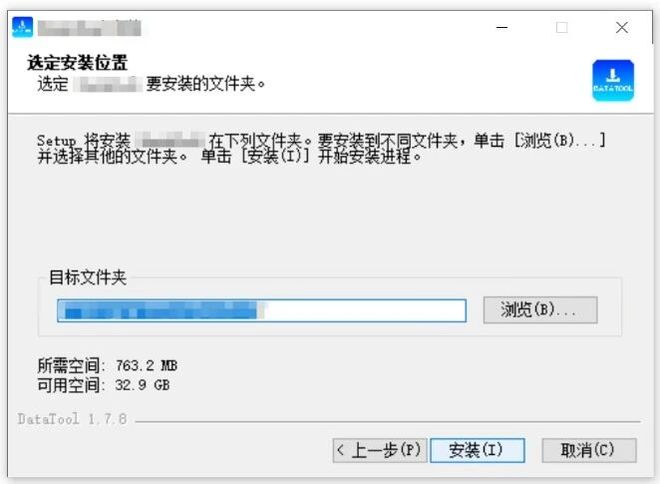 图片[4]-视频下载工具DataTool直装版：能下90%短视频平台的4K视频，内置字幕提取、格式转换！-科技乐小天