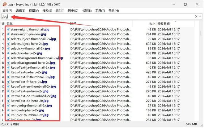图片[4]-Everything1.5中文便携版：文件搜索速度提升100倍，文本文件内容也能轻松搜索！-科技乐小天