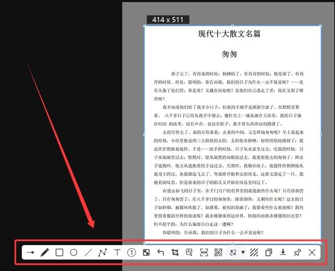 图片[4]-PixWit便携版：一款能精准提取截图文字和表格的OCR识别工具！内置AI解读，支持一键翻译！-科技乐小天