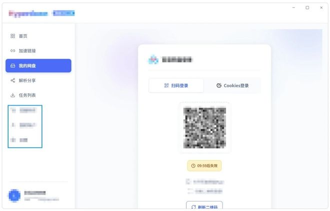 图片[6]-百度网盘不限速下载工具Hyperdown：无需会员，下载速度可达100MB/s！-科技乐小天