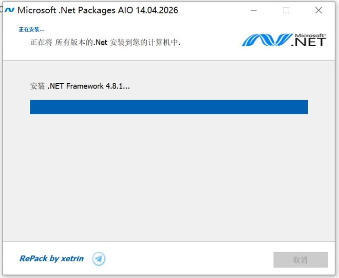图片[6]-.Net 运行库离线合集包：内置所有主流.Net Framework版本，支持离线使用！-科技乐小天