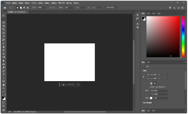 图片[5]-Photoshop2026 27.6直装版：集成ACR18.3，可正常使用神经网络滤镜！-科技乐小天