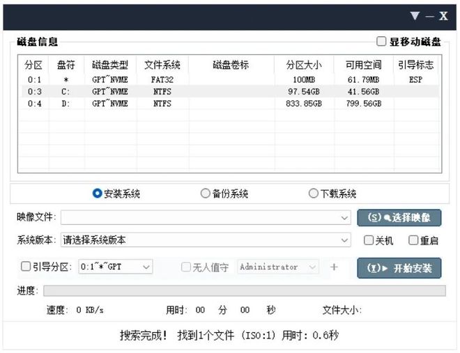 图片[2]-Windows系统安装工具：支持系统下载、安装、备份，无需U盘也能重装系统！-科技乐小天