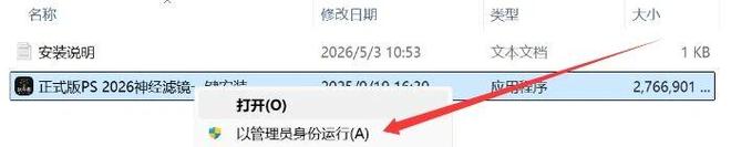 图片[7]-Photoshop2026 27.6直装版：集成ACR18.3，可正常使用神经网络滤镜！-科技乐小天