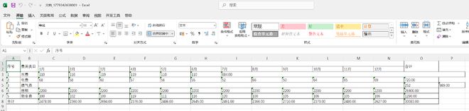 图片[10]-SpCat0.0.8安装版：一款免费的OCR截图工具，可一键提取文字、表格、公式，支持离线使用！-科技乐小天