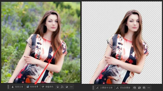 图片[12]-Photoshop2026 27.6直装版：集成ACR18.3，可正常使用神经网络滤镜！-科技乐小天
