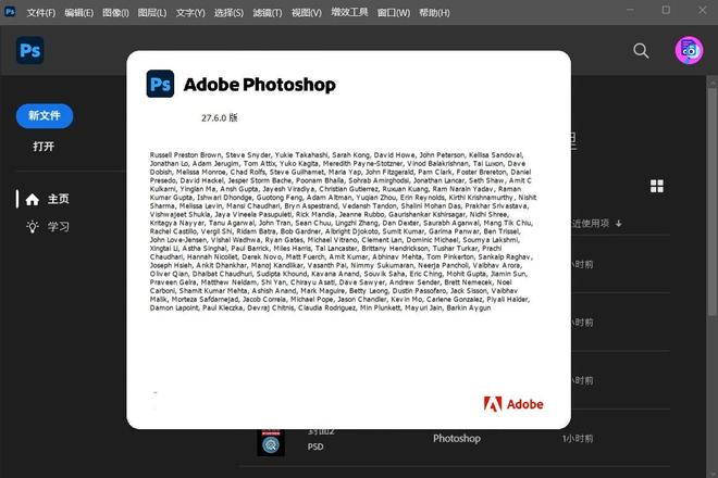 图片[2]-Photoshop2026 27.6直装版：集成ACR18.3，可正常使用神经网络滤镜！-科技乐小天