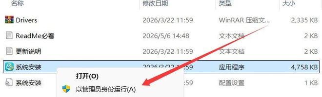 图片[3]-Windows系统安装工具：支持系统下载、安装、备份，无需U盘也能重装系统！-科技乐小天