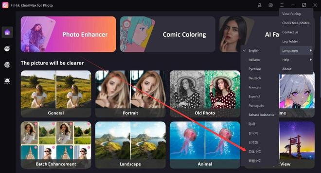 图片[3]-FliFlik_KlearMax_for_Photo_3.0.1直装版：一款可以让模糊照片变清晰、黑白照片变彩色、破损照片修复的AI图片修复工具！-科技乐小天