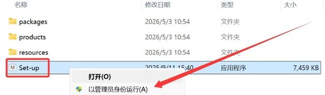 图片[3]-Photoshop2026 27.6直装版：集成ACR18.3，可正常使用神经网络滤镜！-科技乐小天