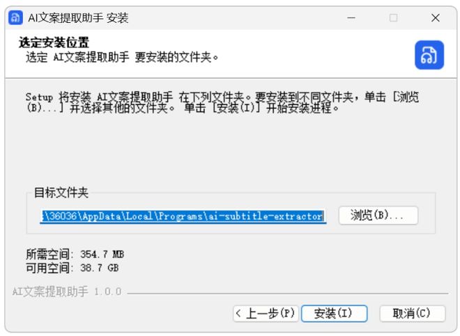 图片[3]-AI文案提取助手：一款音视频语音转文字神器，轻松识别多国语言，支持多种格式！-科技乐小天