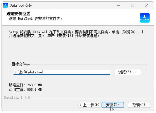 图片[3]-视频下载工具DataTool：支持1000+网站视频下载，集成字幕生成、视频格式转换！-科技乐小天