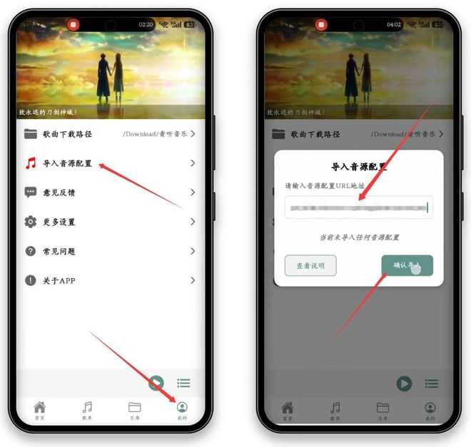 图片[3]-青听音乐APP：一款免费的听歌软件，支持母带级无损音质歌曲下载！-科技乐小天