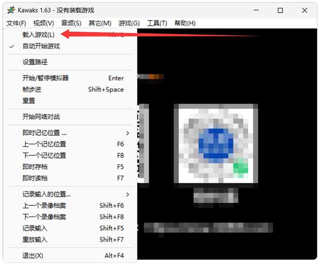 图片[4]-WinKawaks绿色便携版：内置673款经典街机游戏，支持键盘、手柄、摇杆等外设！-科技乐小天