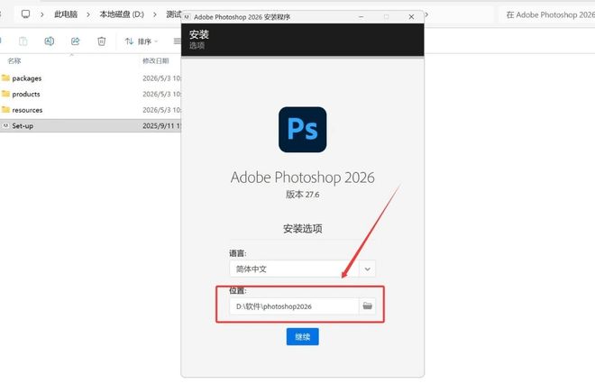 图片[4]-Photoshop2026 27.6直装版：集成ACR18.3，可正常使用神经网络滤镜！-科技乐小天