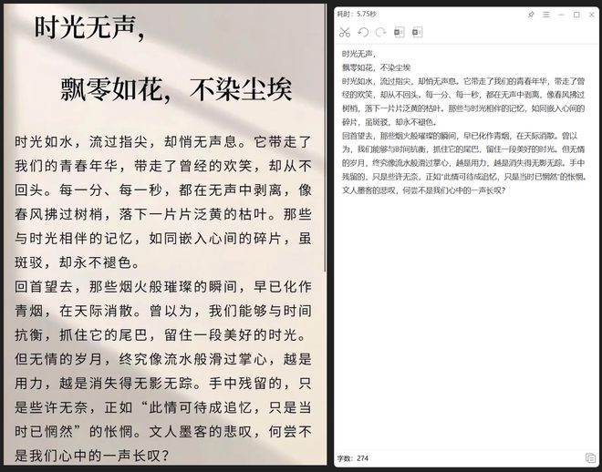 图片[4]-SpCat0.0.8安装版：一款免费的OCR截图工具，可一键提取文字、表格、公式，支持离线使用！-科技乐小天