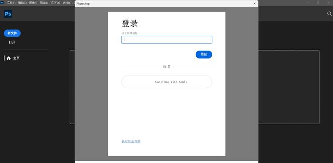 图片[6]-Photoshop2026 27.6直装版：集成ACR18.3，可正常使用神经网络滤镜！-科技乐小天
