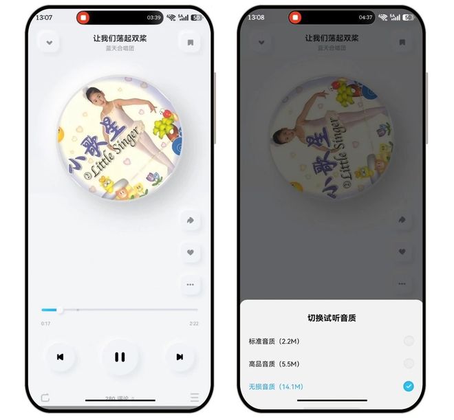 图片[8]-酷狗音乐概念版2.5.5：官方出品，在线听歌、蝰蛇音效、无损下载全免费！-科技乐小天