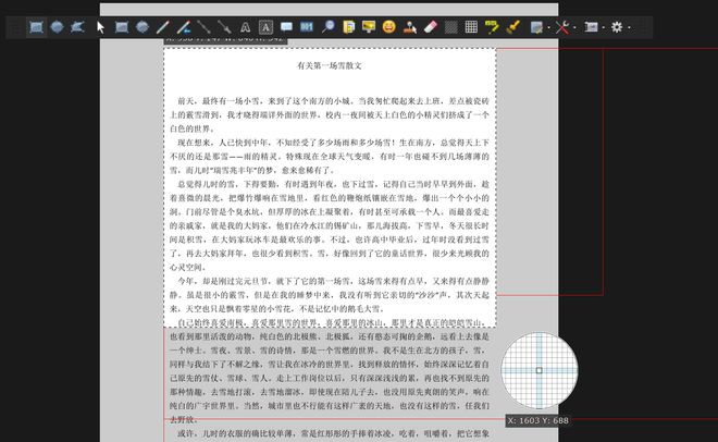 图片[7]-shareX绿色便携版：一款集截图、标注、文字提取、录屏于一身的截图工具！-科技乐小天