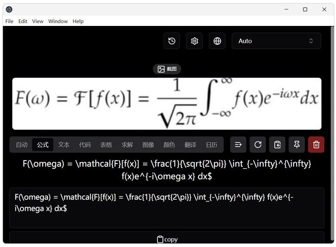 图片[7]-Snippai便携版：一款支持文字识别、解析代码、提取表格、数学求解的AI截图识别工具！-科技乐小天