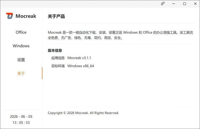 图片[2]-Mocreak v3.1.1便携版：一键搞定Windows+Office下载、安装与激活！-科技乐小天