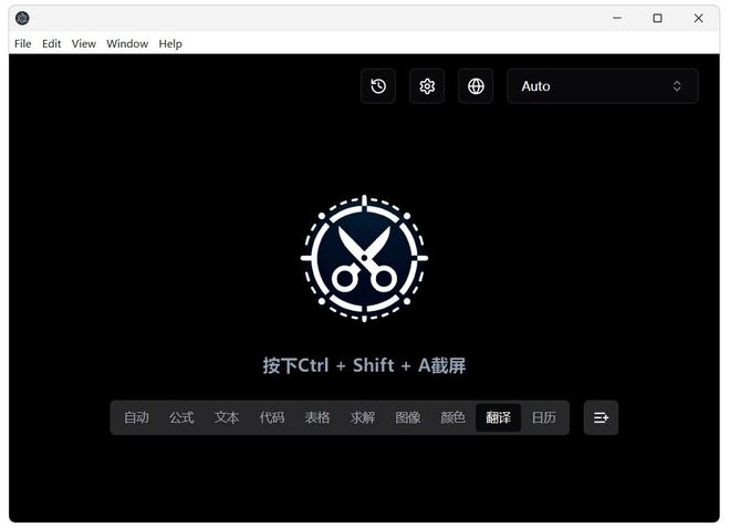 图片[2]-Snippai便携版：一款支持文字识别、解析代码、提取表格、数学求解的AI截图识别工具！-科技乐小天