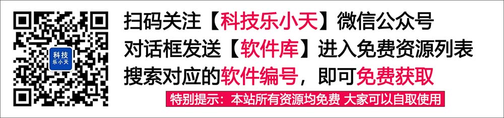 图片[9]-Ashampoo driver便携版：一款不限速的驱动更新工具，含备份功能，装机必备神器！-科技乐小天