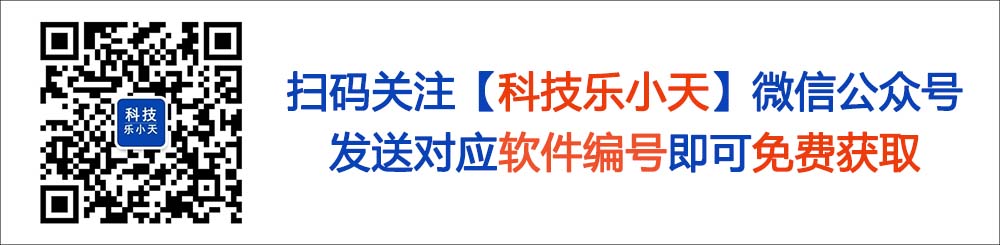 图片[13]-鹰迅批量处理工具箱：一键批量处理Word、Excel、PDF、图片…-科技乐小天