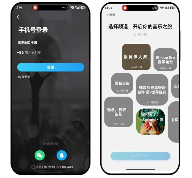 图片[3]-酷狗音乐概念版2.5.5：官方出品，在线听歌、蝰蛇音效、无损下载全免费！-科技乐小天